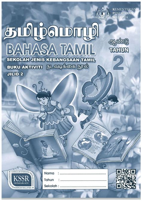 bahasa tamil tahun 2 jilid 2 jawapan|Bahasa Tamil Tahun 2 jilid 2.